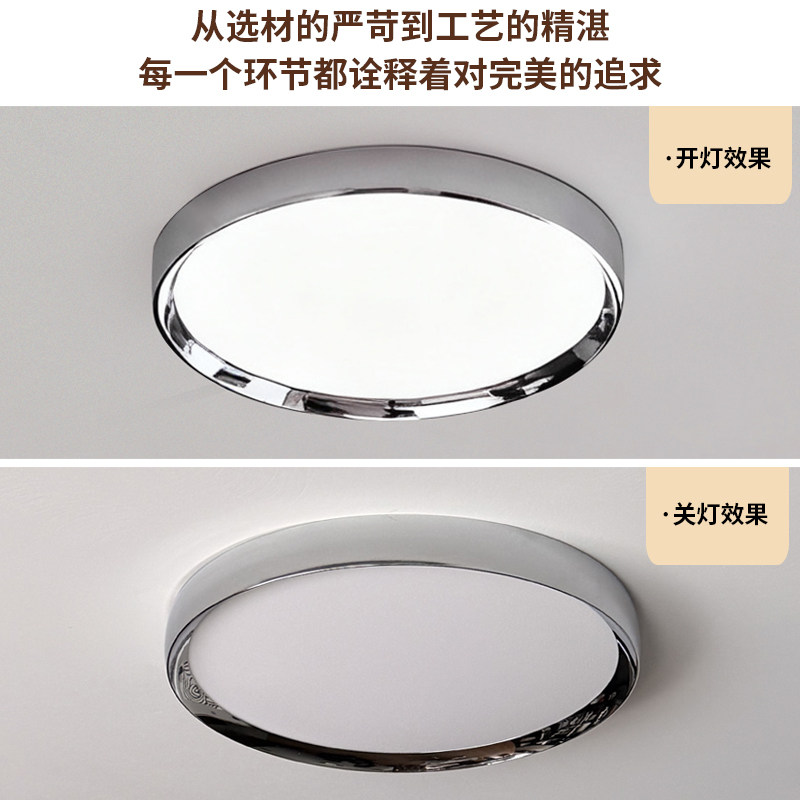 爱多辉包豪斯卧室灯超薄北欧风极简意式书房电镀高级感护眼吸顶灯,淘宝优惠券,粉丝福利购,淘宝优惠卷