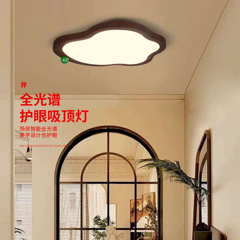 爱多辉云朵吸顶灯法式中古风阳台创意全光谱护眼卧室儿童房间灯具,淘宝优惠券,粉丝福利购,淘宝优惠卷