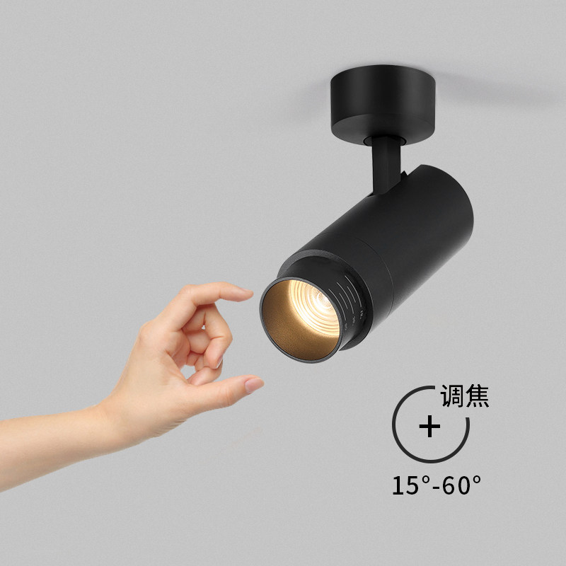 变焦led明装射灯天花灯店铺服装店超亮商用吸顶无轨道cob聚光灯,淘宝优惠券,粉丝福利购,淘宝优惠卷