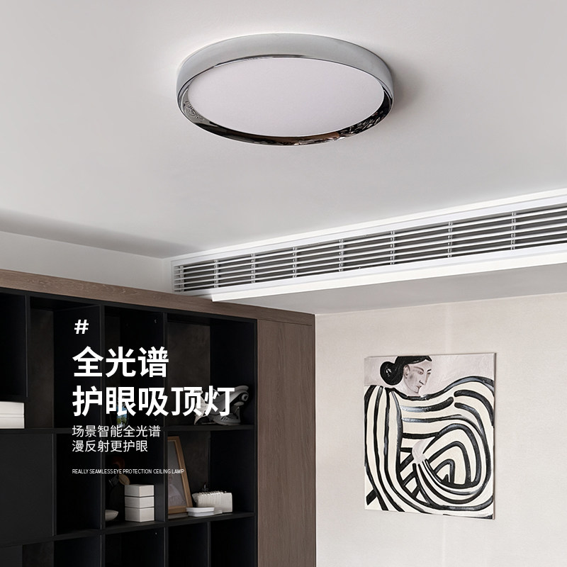 爱多辉包豪斯卧室灯超薄北欧风极简意式书房电镀高级感护眼吸顶灯,淘宝优惠券,粉丝福利购,淘宝优惠卷