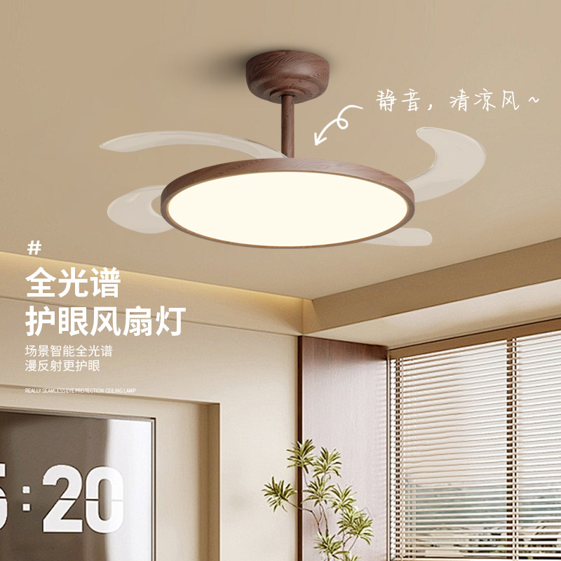 爱多辉隐形中古风扇灯护眼静音黑胡桃木色卧室书房餐厅吊扇灯新款,淘宝优惠券,粉丝福利购,淘宝优惠卷