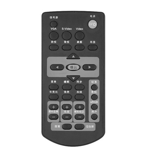 适用于ACTO雅图投影机仪遥控器AT-S50AT-S56AT-S58 DS410 DS415 - 图1