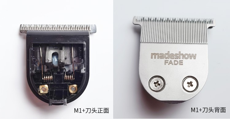 包邮正品阿可美M1/M1+原装刀头T型U型雕刻推白发廊专用理发器刀头 - 图0