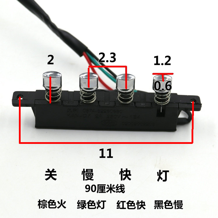 奥田抽油烟机配件CXW-218-C开关按钮总成久利椭圆按键二速琴键钮 - 图1