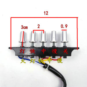 九阳抽油烟机配件CXW-218-JY501开关按钮五键三速琴键开关钮