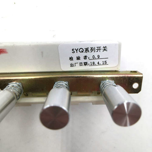 老板抽油烟机5100开关按键总成 名气开关通用型号舜韵原厂配件 - 图0