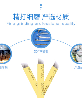 手工双层半永久纹眼线