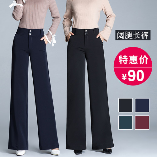春秋西装裤女阔腿高腰女裤舞蹈裤加长裤甩裤垂坠长裤显瘦裤子 - 图0