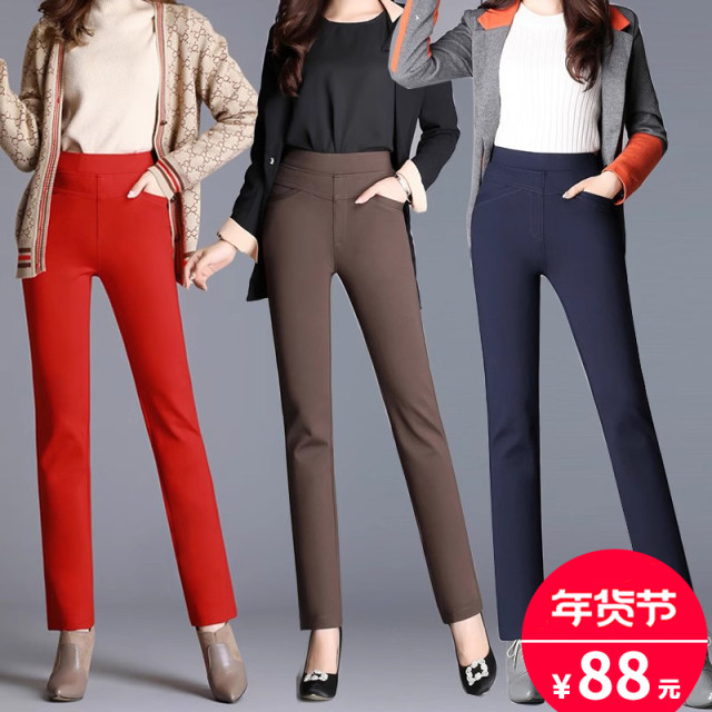 2026 Summer Spring Autumn New Straight Leg Pants Elastic Slim High Waist Elastic Mom Pants Long Pants Women's Nine-Point Pants