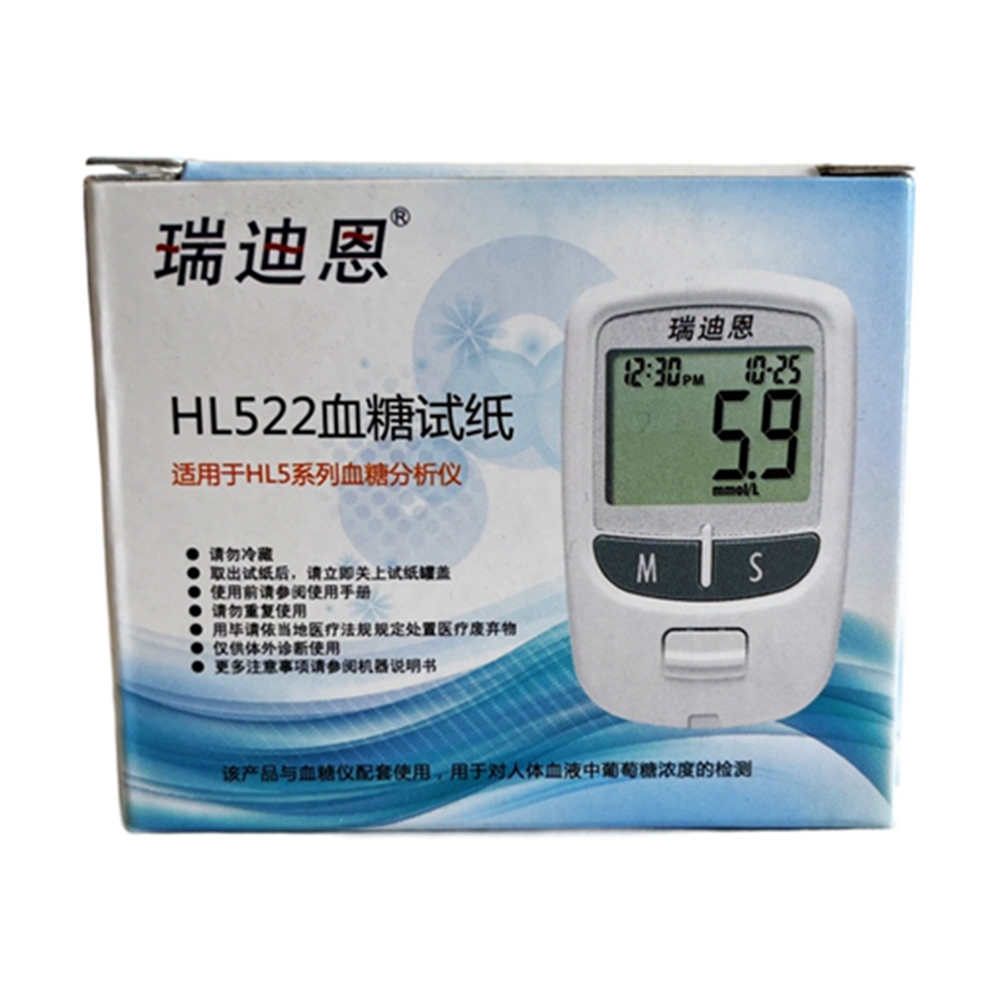 正品瑞迪恩HL588E HL588HT HL522血糖仪试纸502XY试片测试条 A01-图0