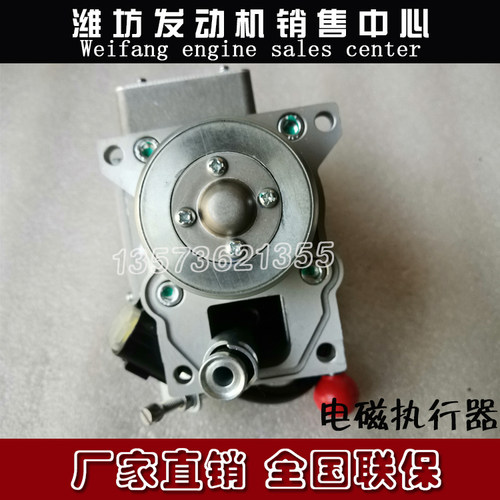 潍柴W12柴油发动机WP10WP12上海孚创612600082328油泵电磁执行器 - 图2