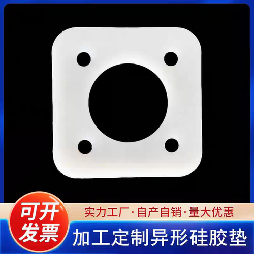 硅胶垫片耐高温带孔圆形硅橡胶法兰密封垫片水管平垫DN15-DN1000 - 图2