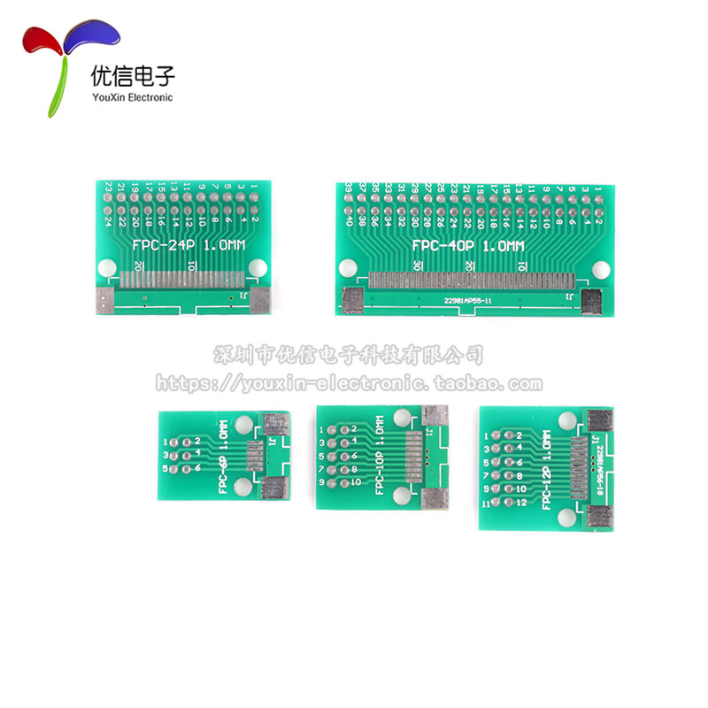 0.5mm间距6P/8/10/12/20/24/26-40P FPC/FFC软排线扁平线转接板 - 图3
