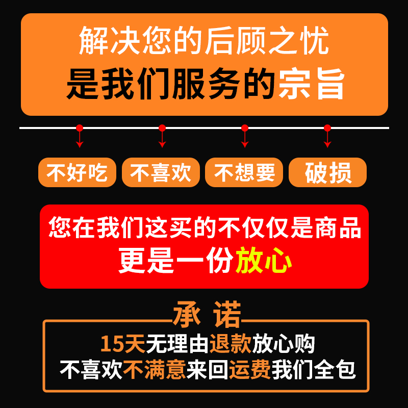 长白山野生刺五加茶叶颗粒新货带刺五叶茶失眠助短梗五加籽睡眠茶 - 图0