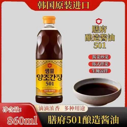 韩国原装进口酱油 6个月发酵熟成膳府酱油生抽泉牌酿造酱油 501 - 图1