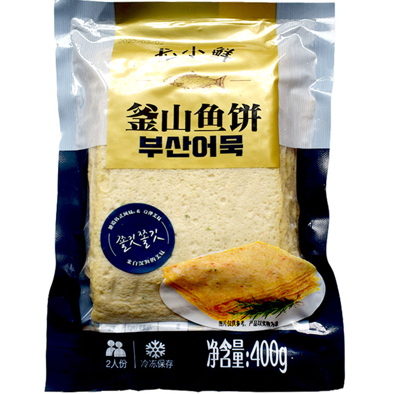 包邮整箱韩式风味尤小鲜釜山鱼饼大片火锅炒年糕鱼汤料理商用20斤 - 图0