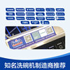 Special dishwashing salt for dishwashers