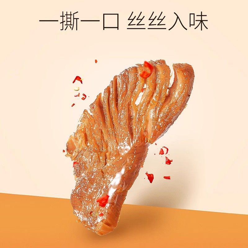 劲仔手撕肉干小包装鸭肉干香辣五香网红零食小吃湖南特产休闲美食,淘宝优惠券,粉丝福利购,淘宝优惠卷