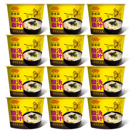 华味坊酸汤面叶麻辣烫整箱12桶鸡汤紫菜虾米味菌汤味面条速食泡面 - 图1