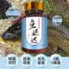 Gushu Xiangyu Suda Wild Fishing Black Pit Crucian Carp Grass Luo Fei Tiaobi Fishing Additive Fish Lure Agent Fishing Supplies