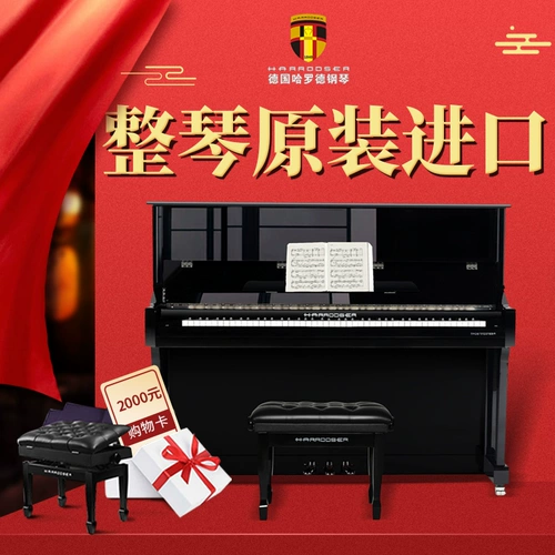 Импортное элитное профессиональное пианино для школьников для взрослых, Германия