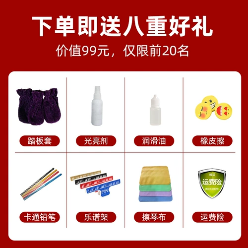 Деревянное пианино, детские высокие педали, педаль, вспомогательный синтезатор, Германия