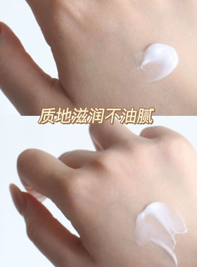 Olay玉兰油滋润霜50g补水保湿素颜面霜润肤霜护肤品女