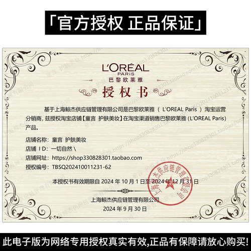 专柜欧莱雅黑金气垫遮瑕提亮持久bb霜黑胖子黑气垫olaiya干皮防晒 - 图0