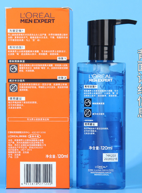欧莱雅男士水能酷爽水凝露120ml