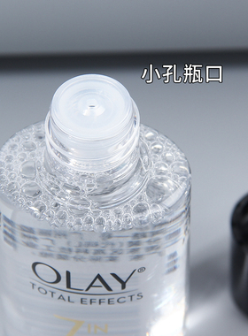 玉兰油多效修护醒肤水小样50ml