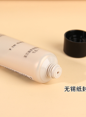olay七重修护霜小样14g