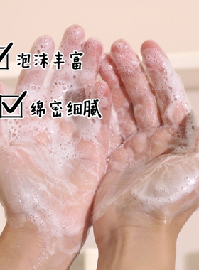 理肤泉特安洗面奶洁面泡沫125ml