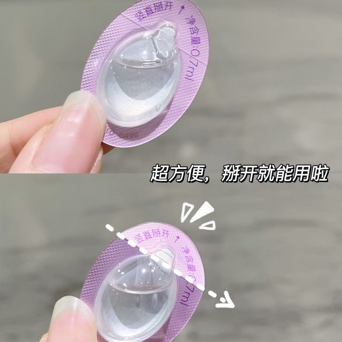 潘婷护发精油胶囊颗粒独立包装免洗柔顺修复干枯装小彩蛋防毛躁,淘宝优惠券,粉丝福利购,淘宝优惠卷