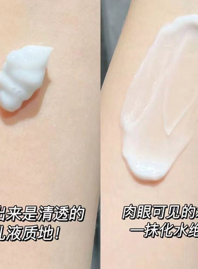 CeraVe适乐肤PM乳发光乳液60ml
