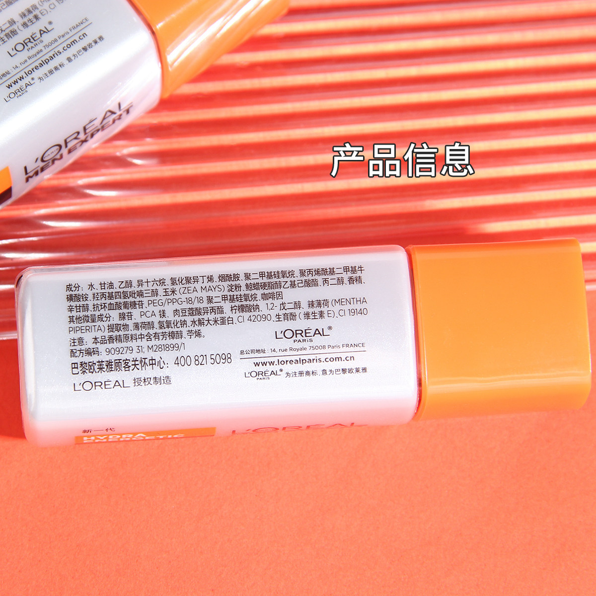 欧莱雅男士劲能醒肤露补水滋润抗倦容活力擦脸男乳液面霜小样22ml,淘宝优惠券,粉丝福利购,淘宝优惠卷