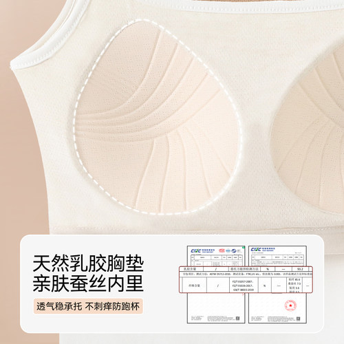 美背吊带女带胸垫复古红绝美辣妹打底文胸一体无袖上衣夏内搭背心 - 图1