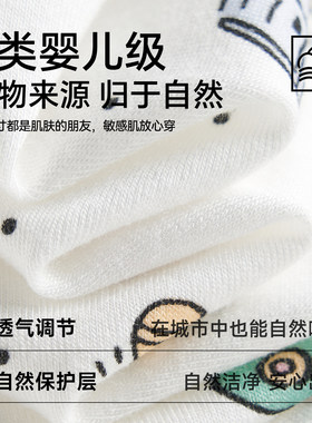 econice夏季保暖印花月子帽