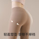 Cashmere silk heating high waist belly warm pants