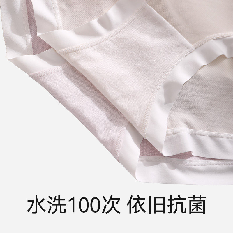 高腰女士冰丝无痕纯色棉质5a斤内裤 econice女三角裤