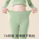 Plant Youkesi antibacterial autumn clothes and trousers keep warm in winter