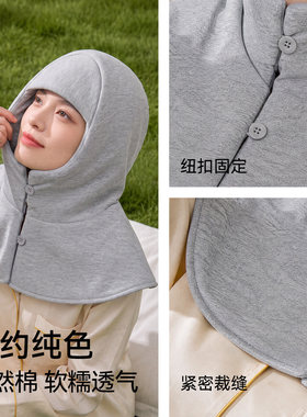 econice女款纯棉多用途睡眠帽