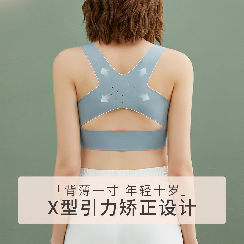 美背无痕无钢圈内衣女聚拢上托收副乳运动矫正防下垂调整型文胸罩-图0