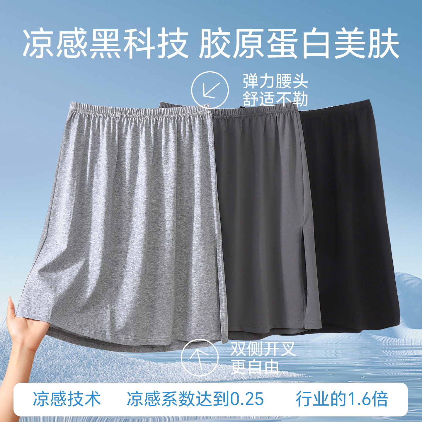 男士睡裙夏季新款纯棉半身浴裙包皮术后护理专用短裙宽松家居裙裤,淘宝优惠券,粉丝福利购,淘宝优惠卷