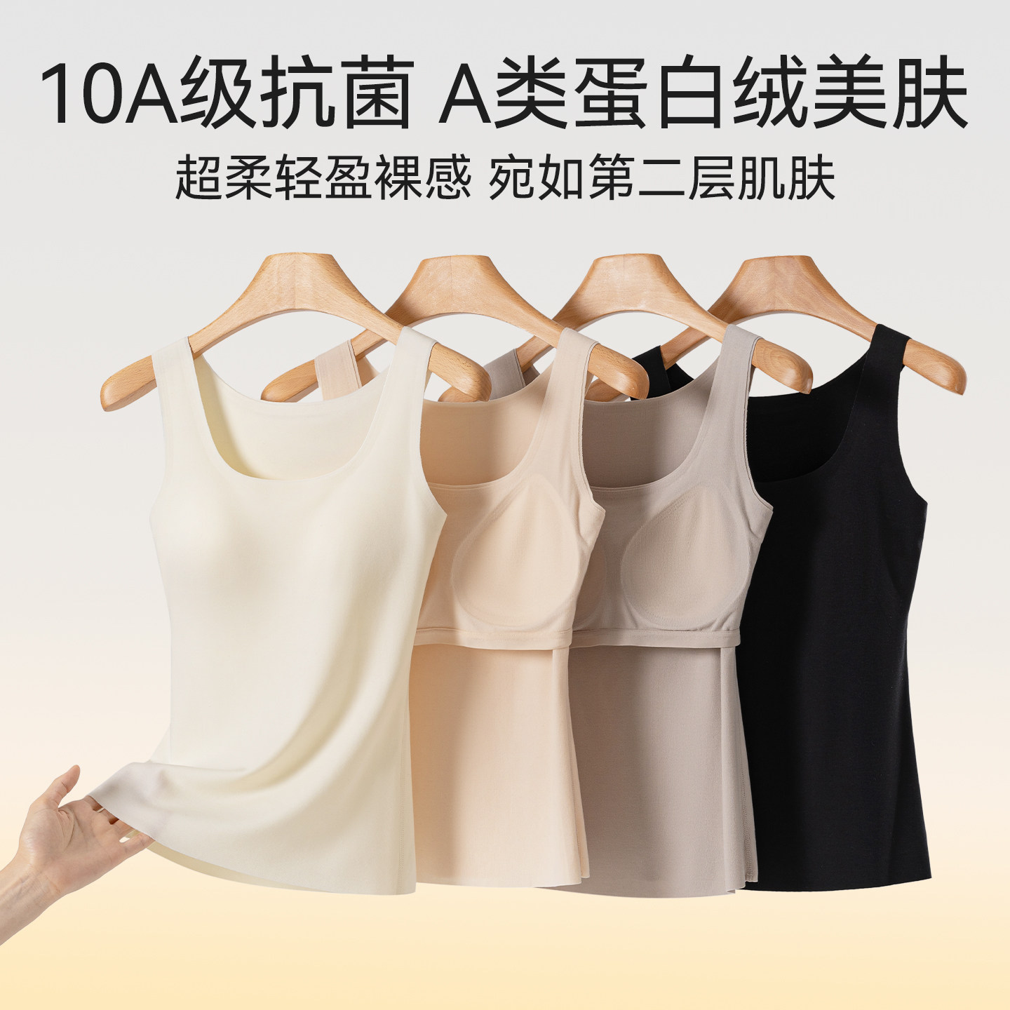 保暖背心女款带胸垫秋冬德绒蛋白绒发热无痕内穿打底羊毛无袖上衣,淘宝优惠券,粉丝福利购,淘宝优惠卷