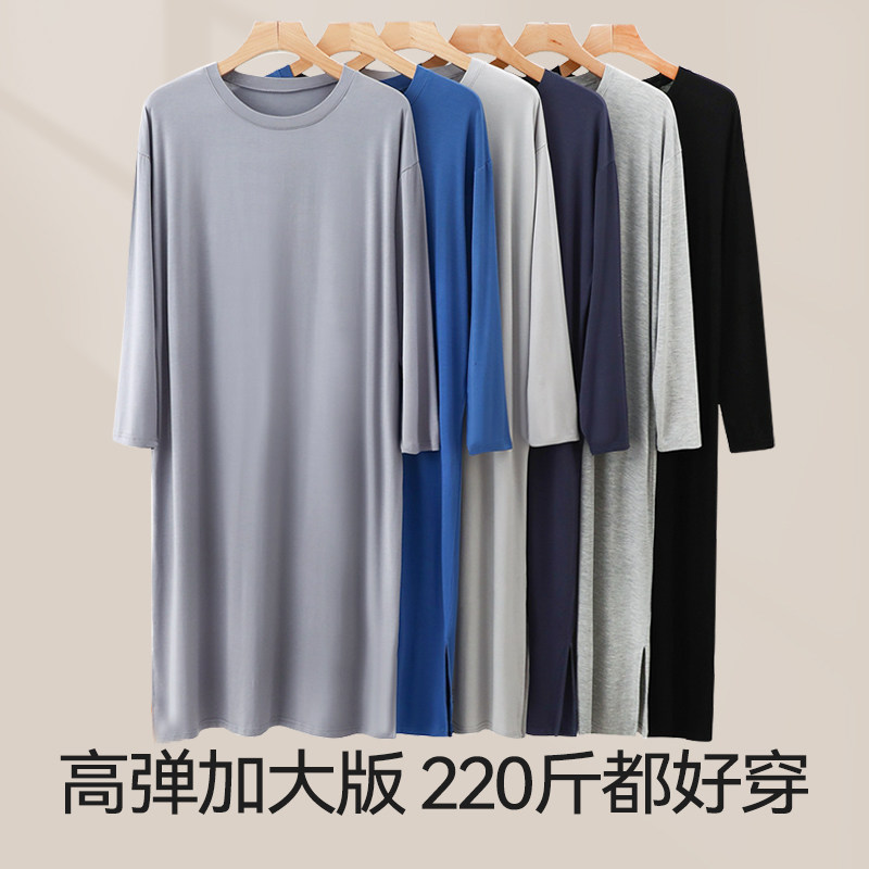 莫代尔男士宽松睡袍长款睡裙薄款加肥大码长袖连体睡衣浴袍家居服,淘宝优惠券,粉丝福利购,淘宝优惠卷