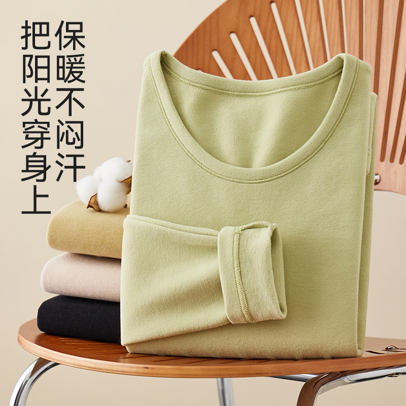 保温棉女打底衫保暖纯棉纱线秋衣加厚冬季女款衣贴身内搭单件上衣 - 图0
