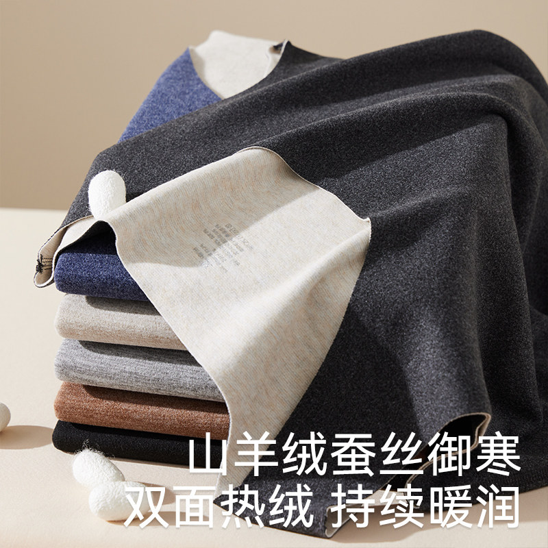 德绒内衣男秋冬款无袖马甲加绒坎肩打底内穿羊绒蚕丝无痕保暖背心,淘宝优惠券,粉丝福利购,淘宝优惠卷