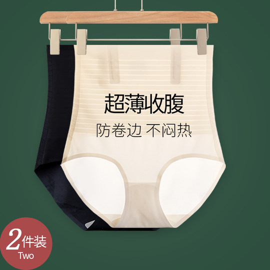 收腹裤夏季薄款束腰神器收小肚子强力无痕塑形提臀裤塑身女士内裤