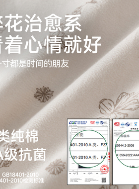 econice夏季女款纯棉睡帽月子帽