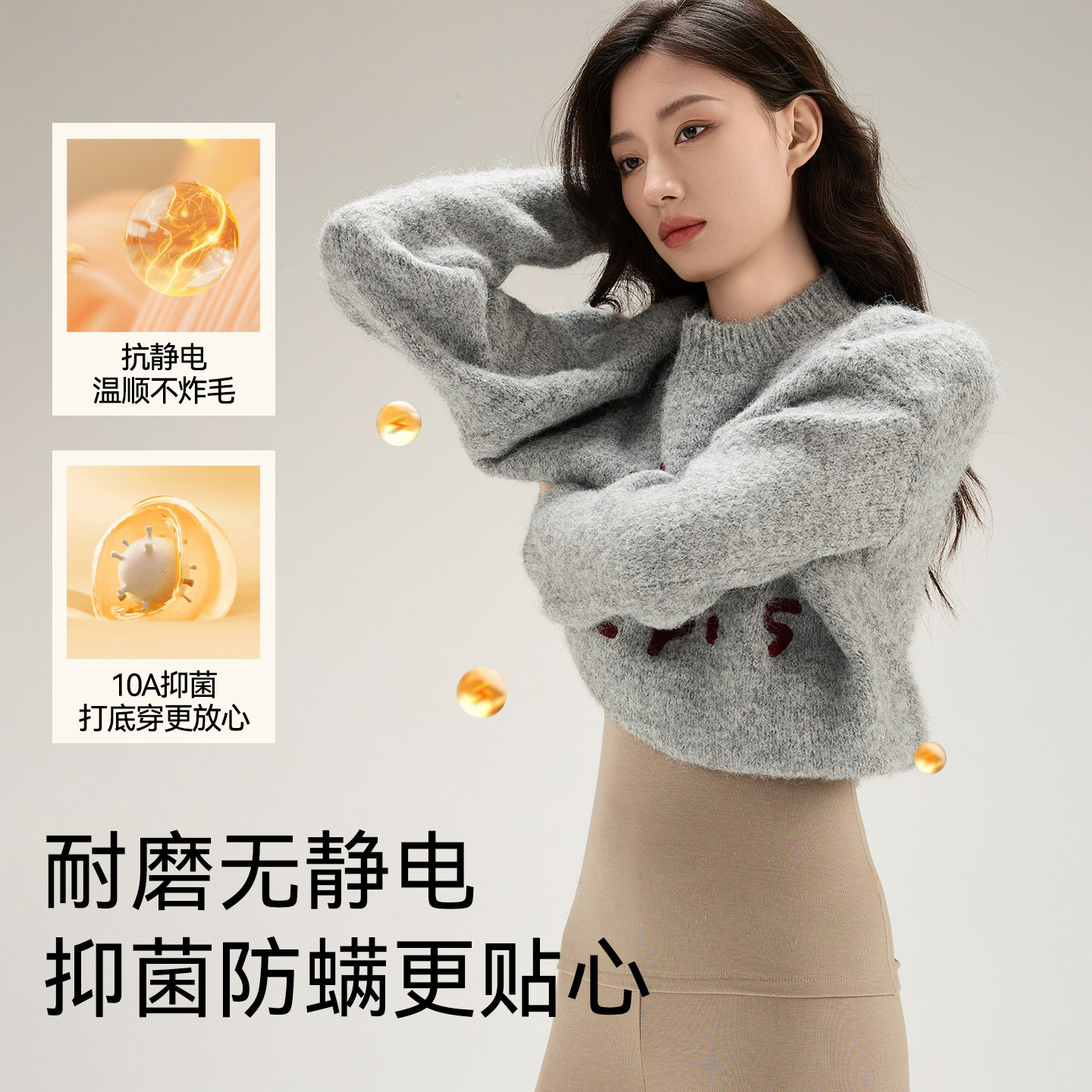 德绒保暖内衣女款10A抗菌美肤肌底衣羊毛远红外发热秋衣秋裤套装,淘宝优惠券,粉丝福利购,淘宝优惠卷